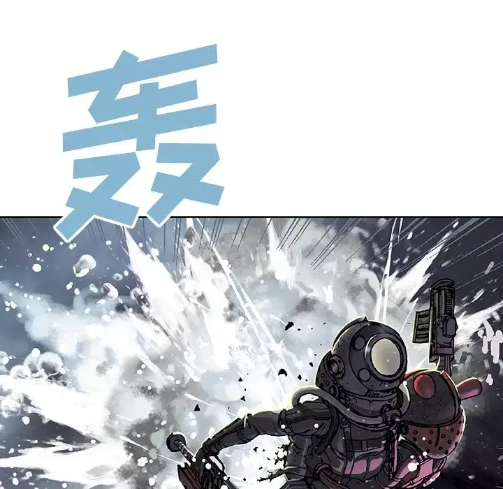 漫画《深海兽》第57章第77张图