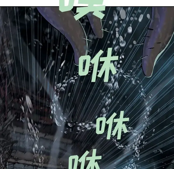 漫画《深海兽》第57章第79张图