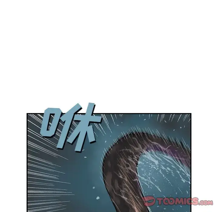漫画《深海兽》第57章第8张图