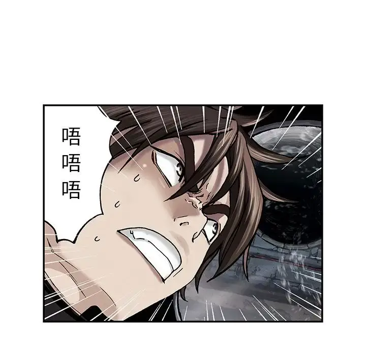 漫画《深海兽》第57章第81张图