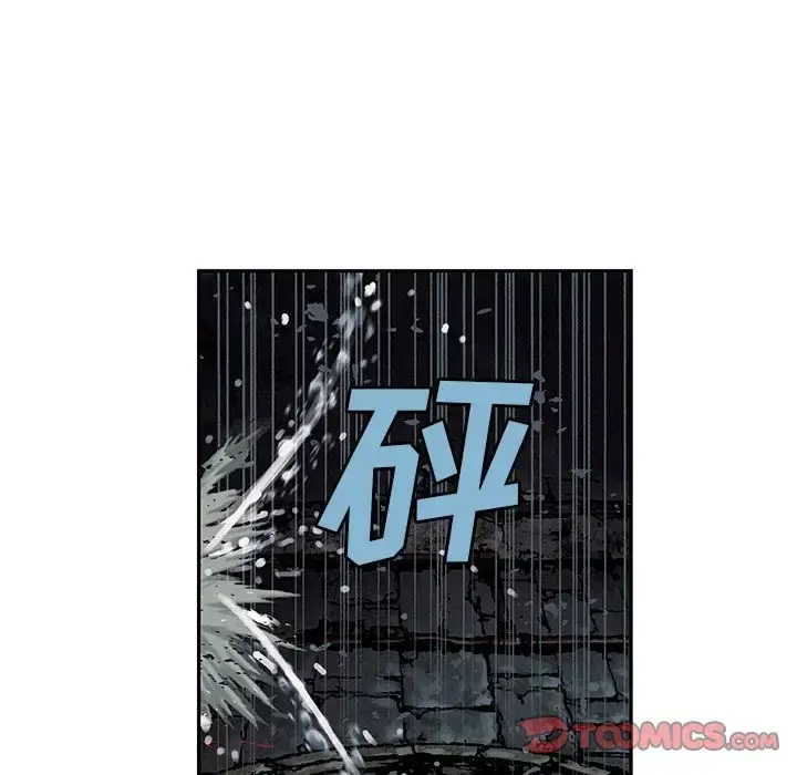 漫画《深海兽》第57章第82张图