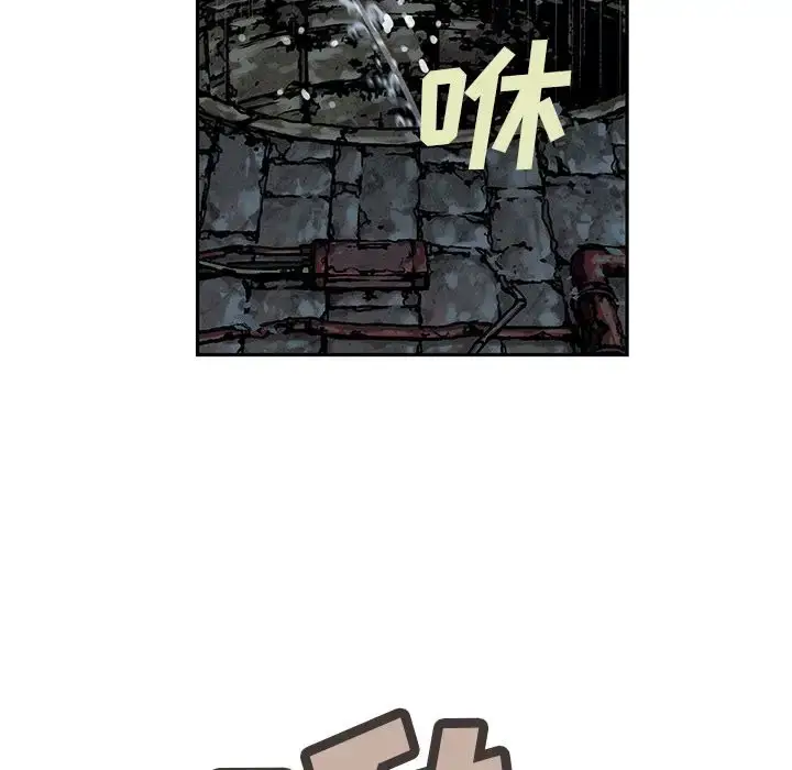 漫画《深海兽》第57章第83张图