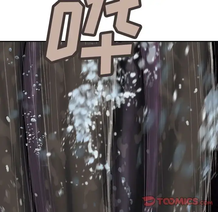 漫画《深海兽》第57章第84张图