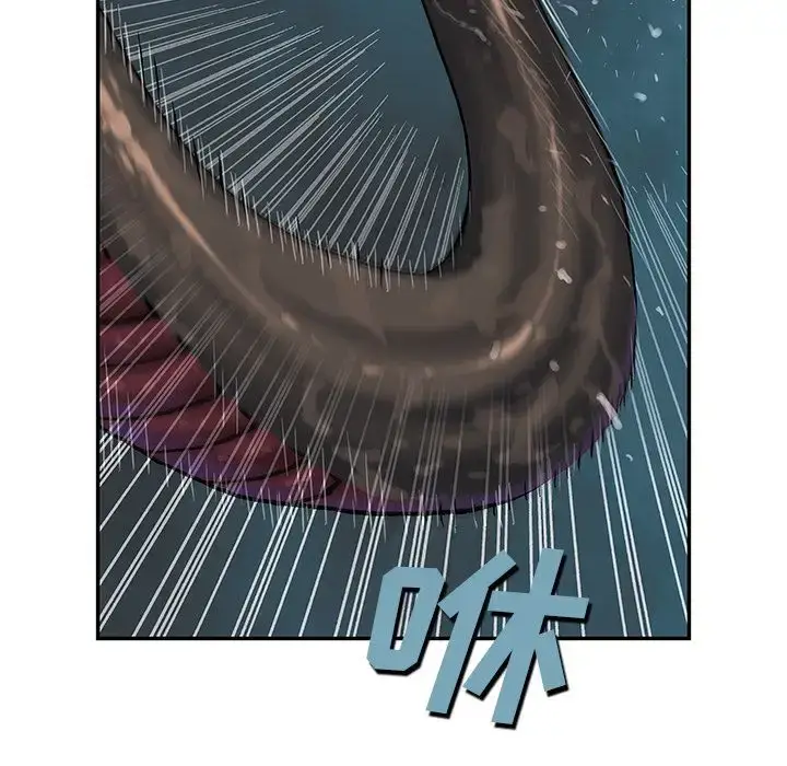 漫画《深海兽》第57章第9张图