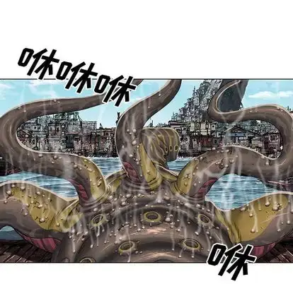 漫画《深海兽》第64章第18张图