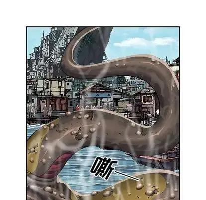 漫画《深海兽》第64章第19张图