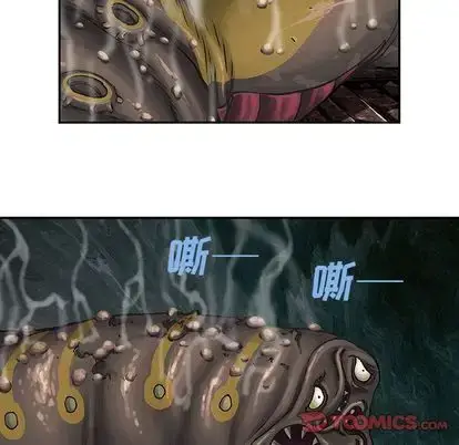 漫画《深海兽》第64章第20张图