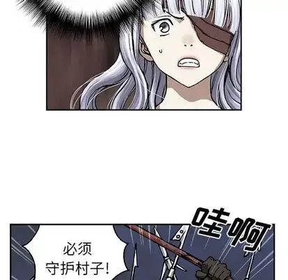 漫画《深海兽》第64章第22张图