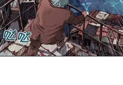 漫画《深海兽》第64章第3张图