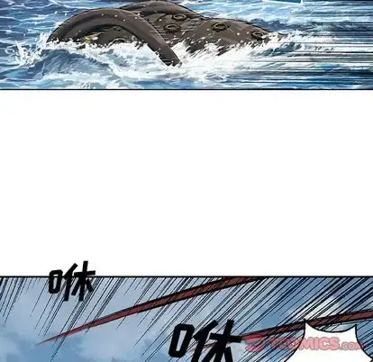漫画《深海兽》第64章第32张图