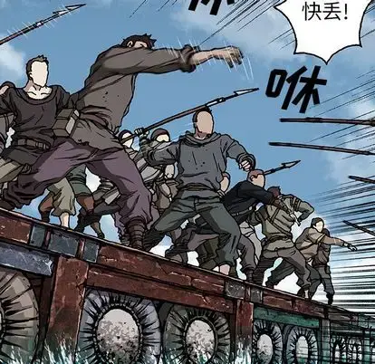 漫画《深海兽》第64章第33张图