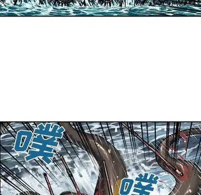 漫画《深海兽》第64章第34张图