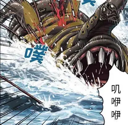漫画《深海兽》第64章第35张图