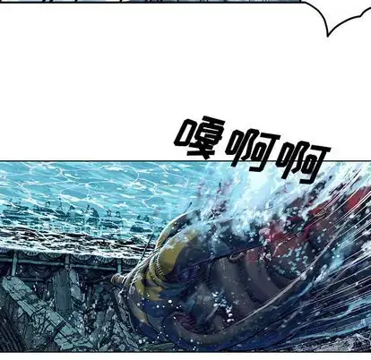 漫画《深海兽》第64章第36张图