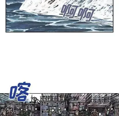 漫画《深海兽》第64章第39张图