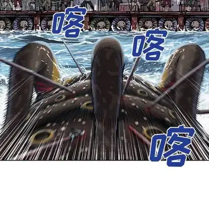 漫画《深海兽》第64章第40张图