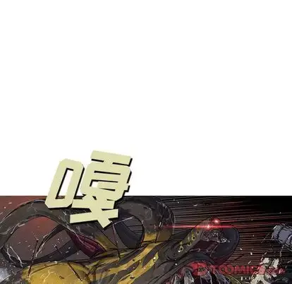 漫画《深海兽》第64章第44张图