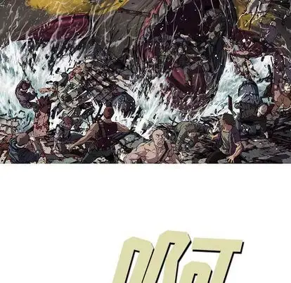 漫画《深海兽》第64章第45张图