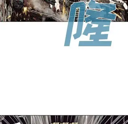 漫画《深海兽》第64章第51张图