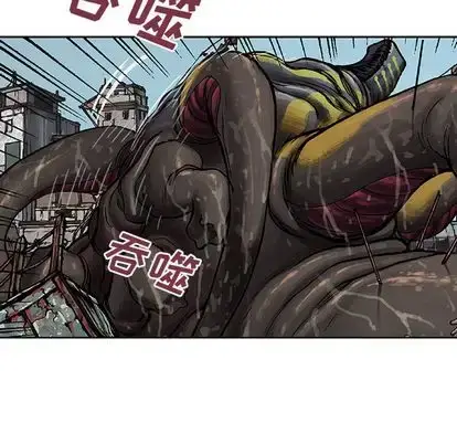 漫画《深海兽》第64章第53张图