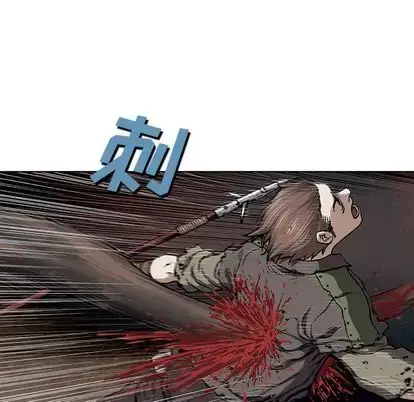 漫画《深海兽》第64章第55张图