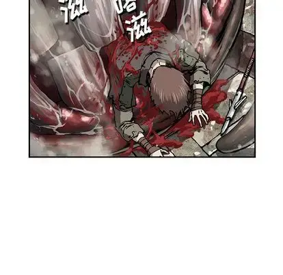 漫画《深海兽》第64章第58张图