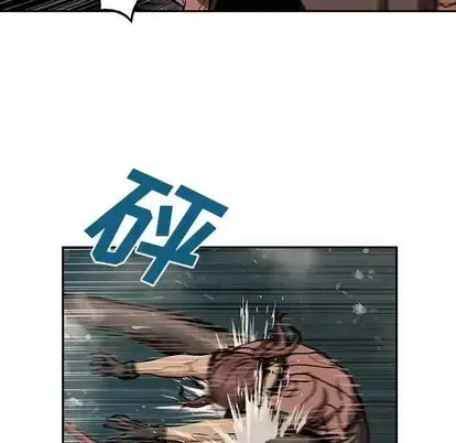漫画《深海兽》第64章第60张图