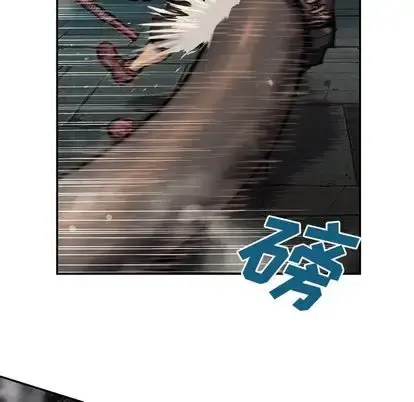 漫画《深海兽》第64章第61张图