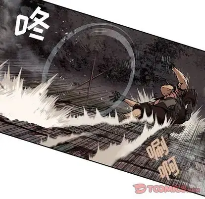 漫画《深海兽》第64章第62张图