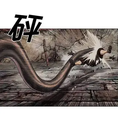 漫画《深海兽》第64章第63张图