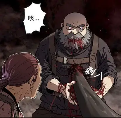 漫画《深海兽》第64章第67张图