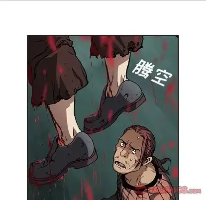 漫画《深海兽》第64章第68张图