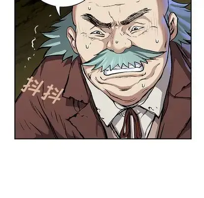 漫画《深海兽》第64章第7张图