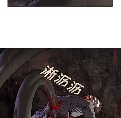 漫画《深海兽》第64章第75张图