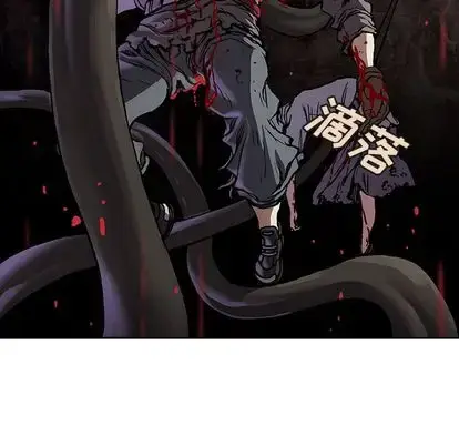 漫画《深海兽》第64章第76张图