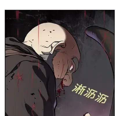 漫画《深海兽》第64章第77张图
