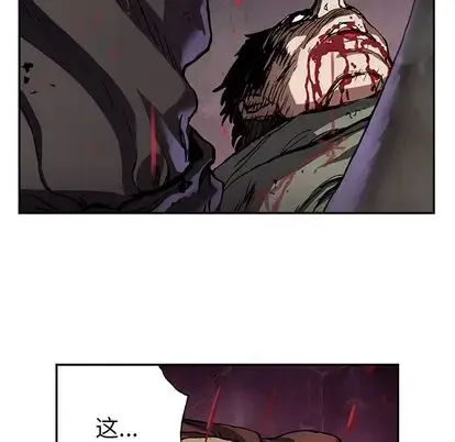 漫画《深海兽》第64章第78张图