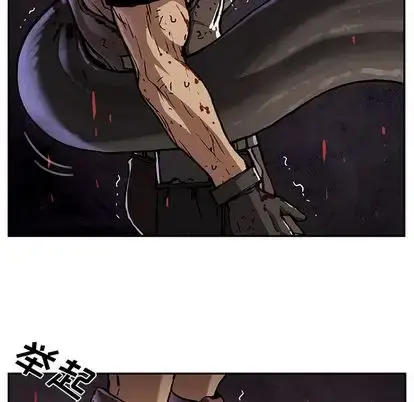 漫画《深海兽》第64章第84张图