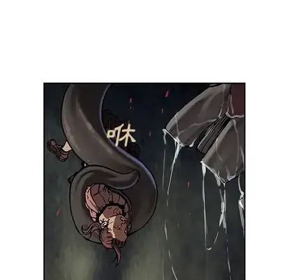 漫画《深海兽》第64章第87张图