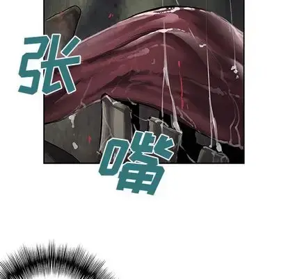 漫画《深海兽》第64章第88张图