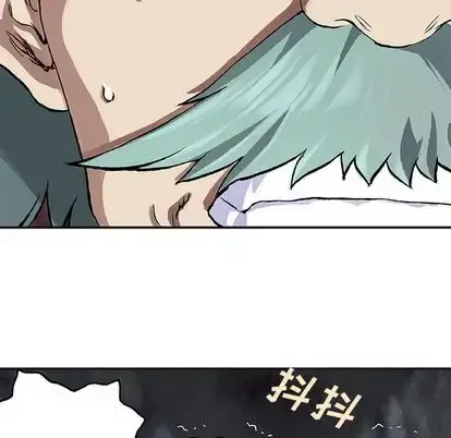 漫画《深海兽》第64章第9张图