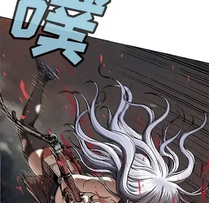 漫画《深海兽》第64章第96张图