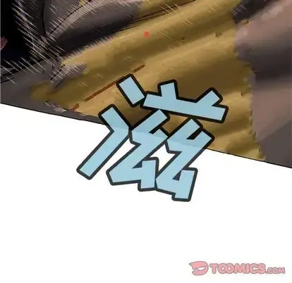 漫画《深海兽》第64章第98张图