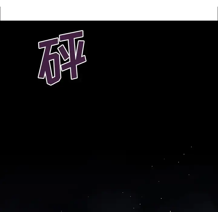 漫画《深海兽》第1话第100张图