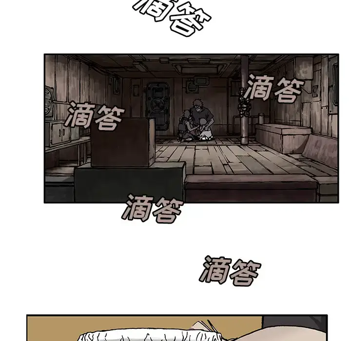 漫画《深海兽》第1话第103张图