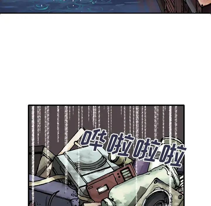 漫画《深海兽》第1话第80张图