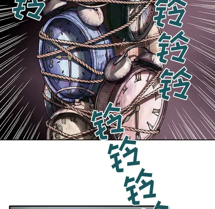 漫画《深海兽》第1话第87张图