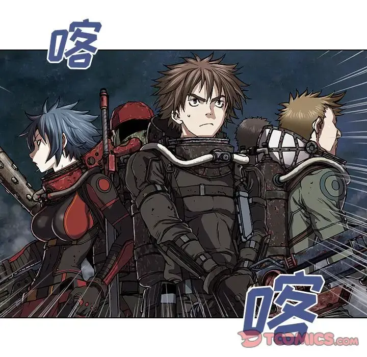 漫画《深海兽》第55章第18张图