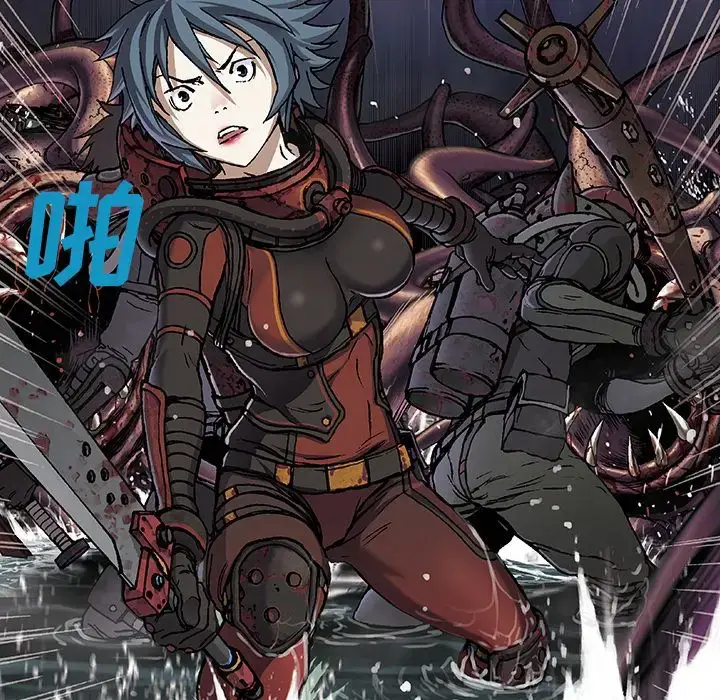 漫画《深海兽》第55章第27张图