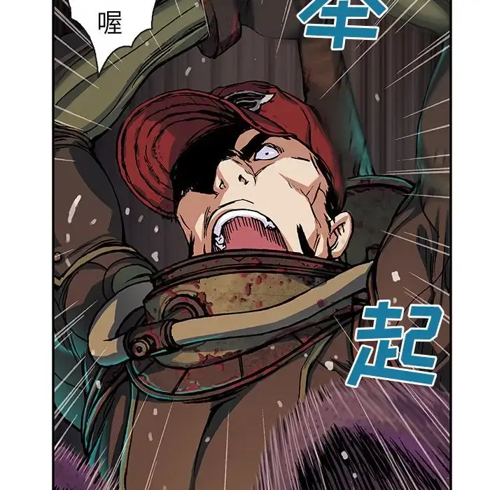 漫画《深海兽》第55章第29张图